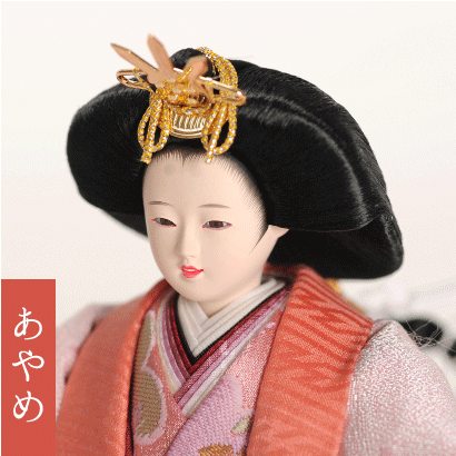 あやめ