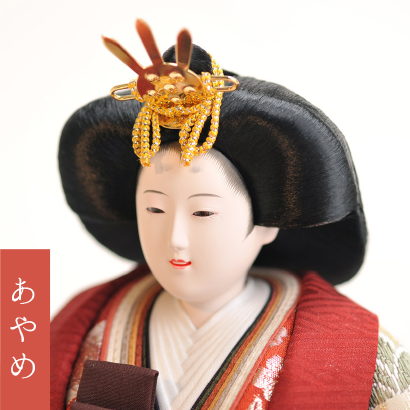 あやめ